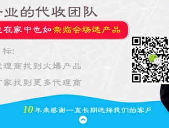 代收廣州藥交會資料  展會資料收集 商家資料收集 行業(yè)展會名片收集