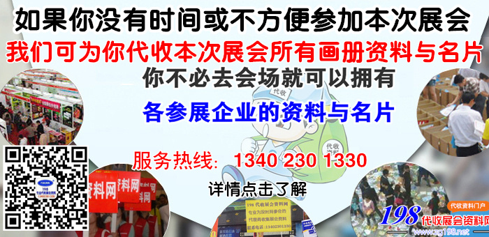 2019年第二十五屆中國（北京）國際家庭醫(yī)療保健器械展覽會