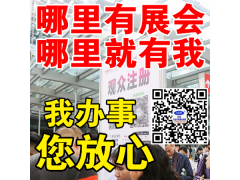 代收CIPM全國藥機展資料與名片