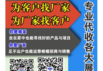 198代收展會資料網(wǎng)談展會上收集名片的常用技巧