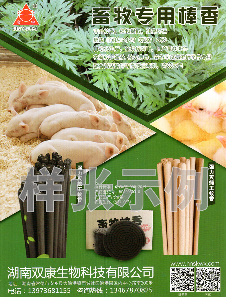 產(chǎn)品畫冊047