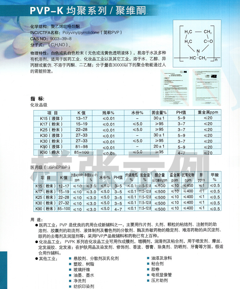 企業(yè)畫冊004