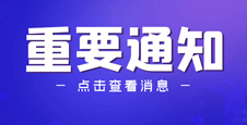 【同期活動】2022第十二屆中國國際工業(yè)裝配及傳輸技術(shù)展覽會