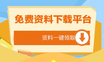 如何尋找參加展會(huì)的企業(yè)名錄？參展商名錄查詢