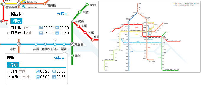 南豐國際會展中心