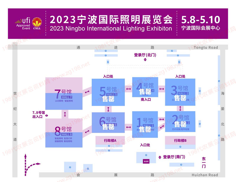 寧波國際照明展5月8-10日在寧波國際會展中心隆重舉行，招展進(jìn)入倒計時，觀眾預(yù)登記已開啟