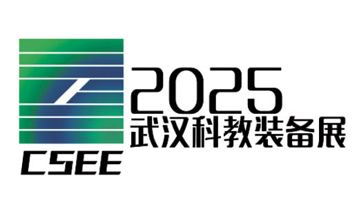 2025第13屆武漢國(guó)際科學(xué)儀器與實(shí)驗(yàn)室裝備展覽會(huì)