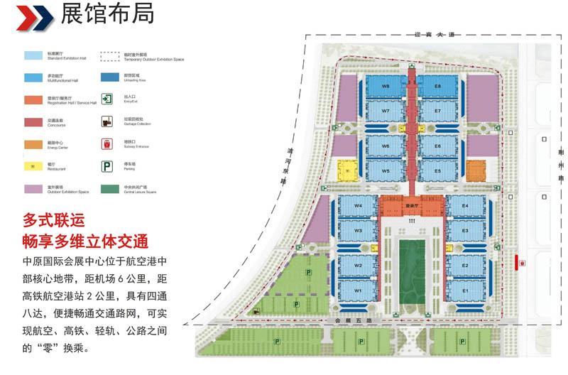 2024鄭州食品加工和包裝機(jī)械展覽會(huì) 邀請函4