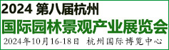 198展會網(wǎng)