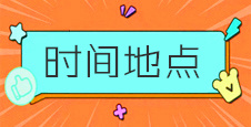 2022THE海南東盟餐博會時間、地點(diǎn)已定！