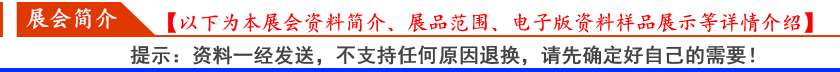 樣圖說(shuō)明