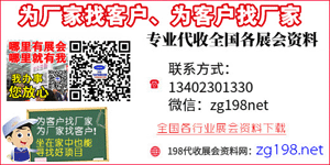 2024第八屆海南國(guó)際醫(yī)療器械健康產(chǎn)業(yè)展覽會(huì)